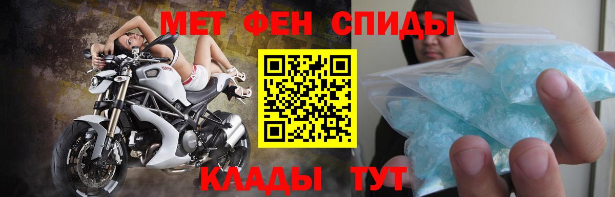 АМФЕТАМИН 98% Орехово-Зуево