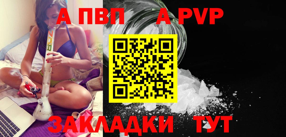 APVP мука Орехово-Зуево
