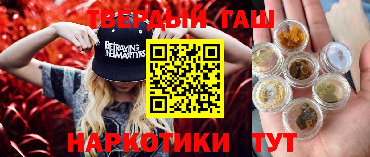 ГАШ  ГАШ индика сатива  Вход с VPN  ГАШ AMNESIA HAZE  Орехово-Зуево 