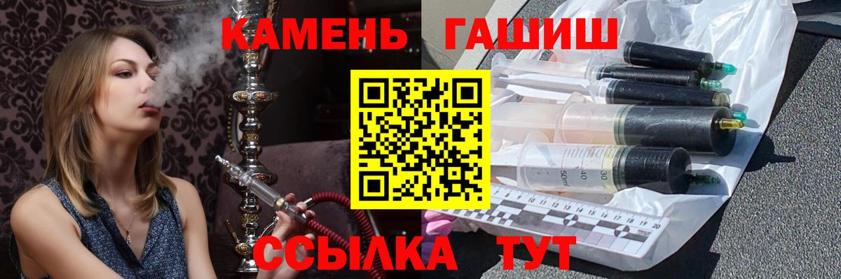 ГАШ индика сатива Орехово-Зуево