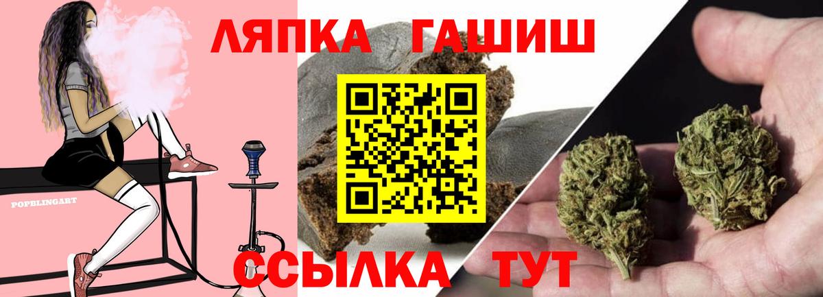 КОКАИН  Орехово-Зуево  АМФЕТАМИН   Каннабис  Меф   Вход с VPN 