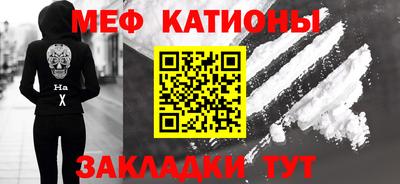мефедрон Рузаевка