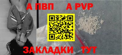 мефедрон Рузаевка