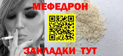 сатива Рыбинск