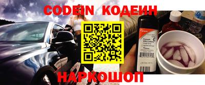 кокаин премиум Рязань
