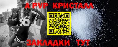 сатива Рыбинск