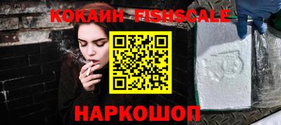 сатива Рыбинск