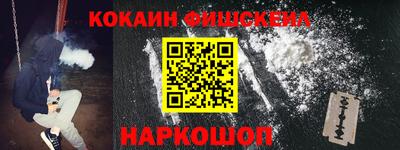 мефедрон Рузаевка