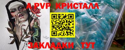 кокаин премиум Рязань