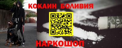 сатива Рыбинск