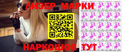 сатива Рыбинск