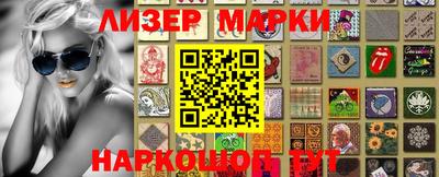 сатива Рыбинск
