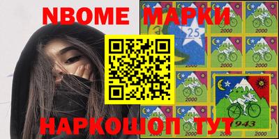 сатива Рыбинск