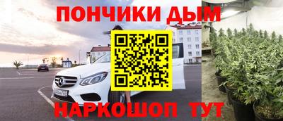 сатива Рыбинск