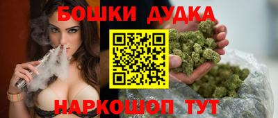 мефедрон Рузаевка