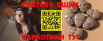 мефедрон Рузаевка