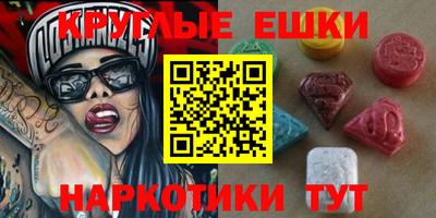 кокаин премиум Рязань