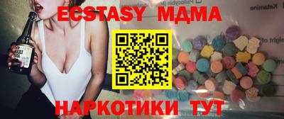 сатива Рыбинск