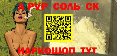 мефедрон Рузаевка