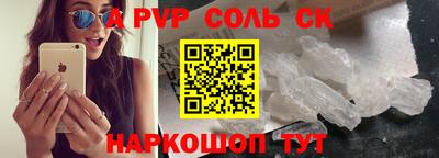 кокаин премиум Рязань