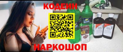 кокаин премиум Рязань