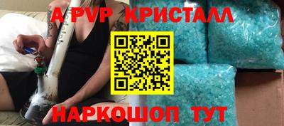 мефедрон Рузаевка