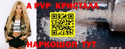 сатива Рыбинск