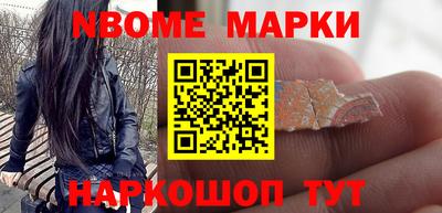 сатива Рыбинск