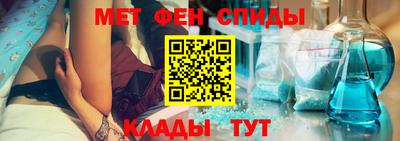 сатива Рыбинск