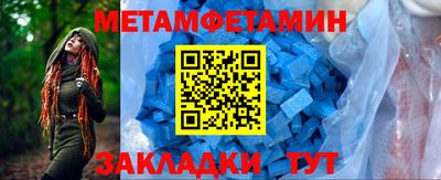 мефедрон Рузаевка