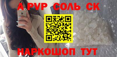кокаин премиум Рязань