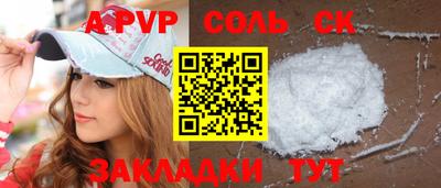 кокаин премиум Рязань