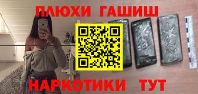 мефедрон Рузаевка