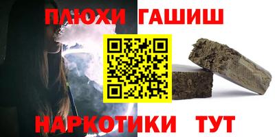 мефедрон Рузаевка