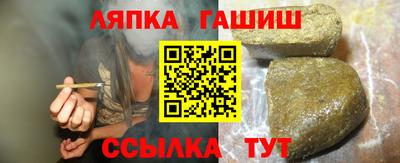 сатива Рыбинск