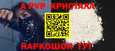 сатива Рыбинск