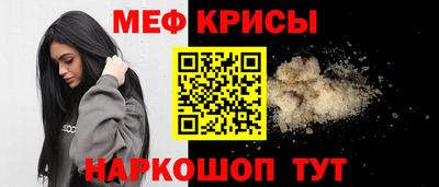 сатива Рыбинск