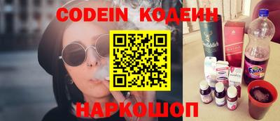 сатива Рыбинск
