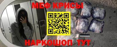 сатива Рыбинск