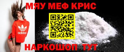 кокаин премиум Рязань