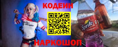 кокаин премиум Рязань