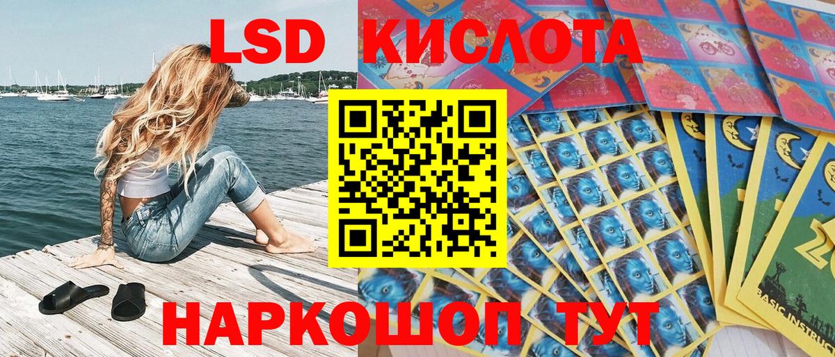 Марки 25I-NBOMe 1,5мг  Вход с VPN  Орехово-Зуево  Наркотические марки  Марки 25I-NBOMe 1,5мг 