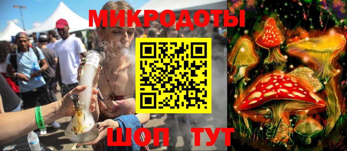 Галлюциногенные грибы Magic Shrooms Орехово-Зуево
