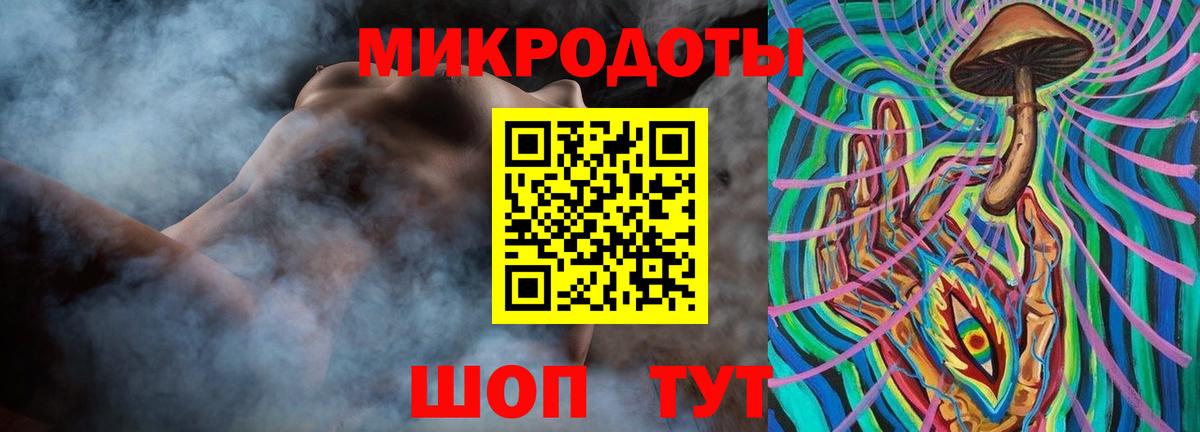 Орехово-Зуево  Псилоцибиновые грибы Magic Shrooms  Вход с VPN 