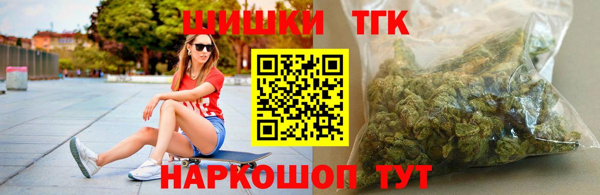 КОКАИН Орехово-Зуево