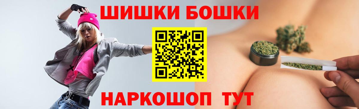 Канабис тримм Орехово-Зуево